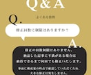 AIを使わずプロライターの手でSEO記事を書きます ココナラ開始キャンペーンとして「1文字＝1.5円」で対応中 イメージ10