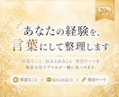 介護職・ケアマネの経験を強みに変えます 発信・副業・キャリアを一緒に整理します イメージ3