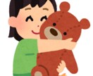 愛するぬいぐるみちゃんのお話聞きます あなたの愛しいぬいぐるみさんについて、何でも語ってください♡ イメージ1