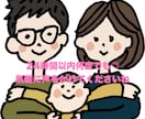 24時間メッセージで相談できます 24時間チャットで育児や発達のお悩みお聞きします イメージ1
