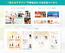 バナー実績900件のプロ認定デザイナーが作ります LP制作サービス開始記念特別価格！【先着5名様限定】 イメージ7