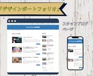 高品質なHPをWordPressで制作します SEO対策＆カスタマイズ可能WordPressサイト制作 イメージ9