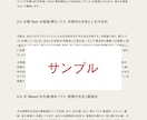 西洋占星術で統計的に鑑定！これからの悩みに答えます 曖昧な予言はしません。あなたの才能と課題を読み解く専門鑑定。 イメージ4