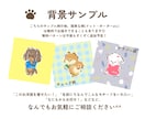 キュートで愛らしいペットのイラスト描きます あなたのワンちゃん猫ちゃんをキャラクター風イラストに^^ イメージ8