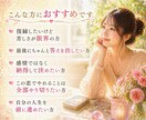 復縁の可能性/相手の本音/幸せな選択を鑑定します 気持ちに寄り添い、後悔しない答えを一緒に見つける占い相談 イメージ7