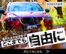もっと！伝わる！バナーであなたのサービスを伝えます キャッチコピーを活かしたデザインを提案します！ イメージ2