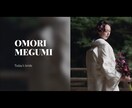 結婚式おしゃれなオープニングムービー制作します ゆったり落ち着いた雰囲気を演出♪PFとセット購入15000円 イメージ3
