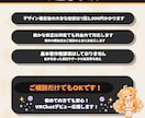 オリジナルVRChatアバターをゼロから制作します デザインからアップロードまで、全部こみこみで イメージ7