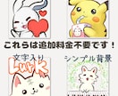 配信用スタンプ【商用可】イラスト作成します 会社用やYouTube/Twitchオリジナルスタンプ作成可 イメージ3