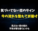 本日中に鑑定◎あなたを想う恋心の気配を霊視します まだ言葉にならない想いを、静かな熱のまま言語化します。 イメージ3