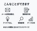 Difyであなた専用AI作成｜業務効率化します Difyで作る業務特化AI｜毎日の作業時間を50%削減 イメージ3