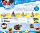 低価格でオシャレなチラシ・フライヤーを作成します ご要望に沿ったデザインを丁寧に作成いたします イメージ3
