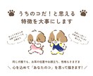 キュートで愛らしいペットのイラスト描きます あなたのワンちゃん猫ちゃんをキャラクター風イラストに^^ イメージ2