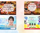 インパクトのあるバナーやWEB画像を制作します 凝ったデザインであなたのビジネスにサポートします イメージ6
