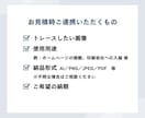 画像からAiデータを作成いたします 迅速／確実／丁寧にデータ化します！ イメージ7