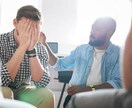 心のお悩み、相談気軽にのります 対人関係、家庭相談、生きるのが辛いなどお話聞かせてください イメージ1