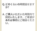 1万人の声を聴くプロが否定ゼロで心を整え伴走します 相談歴10年の実績。パニックやモヤモヤを安心に変える専門家 イメージ7