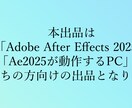 アニメーションの作り方を、１から丁寧にお教えします 初めての方も！10の作例でAfterEffectsの第一歩を イメージ17