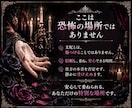 支配されたいあなたへ、非日常の癒し時間を提供します 命令されたい夜に、静かな支配を。NGなし。 イメージ3