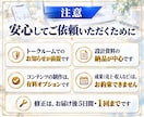 7ステップ！副業のコンテンツと集客導線を設計します コンテンツの中身・販売文・SNSの流れを、設計資料で納品 イメージ8
