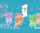 Facebook等のイベントバナーを可愛く作ります コロナ禍でもイベントで繋がる人たちに。 イメージ4