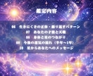 魂の設計図Dx 理学療法士×占星術師が読み解きます 才能・天職・恋愛・ 生きにくさ・身体・ イメージ7