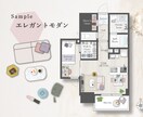 魅せる・おしゃれイラスト間取り図を制作します 民泊などにも◎ホームステージング風リッチなイラスト間取り図 イメージ3