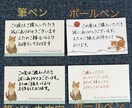 サンクスカードあなたの想いを大切に丁寧に代筆します 筆ペンも大歓迎◎キレイ目文字やポップな文字で印象アップ！ イメージ1
