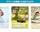 Kindle出版┃企画～宣伝まで全面サポートします 知識０・経験０でも安心◎教材＆指導で作家デビューしよう！ イメージ9