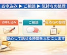自分を責めるクセ、60分でやさしく整理します 自己肯定感・思考改善悩み相談です イメージ6
