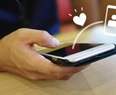 マッチングアプリで結婚した経験をもとに相談乗ります 男性目線で、マッチングアプリの不安に寄り添います✨ イメージ1