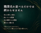 向いている仕事と動く時期を五相四柱推命で読みます 強み・働き方・転職や独立の時期まで具体的にお伝えします イメージ3