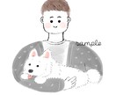 優しい雰囲気の似顔絵イラストかきます お好きなモチーフ•ペットと一緒に イメージ3