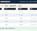 各種SNSの予約投稿・自動投稿を支援します 投稿予定表と5媒体向け原稿を整える。自動投稿の構築は別料金 イメージ2