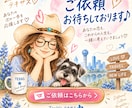 国際恋愛してみたい♡でも…大人“恋活”を見極めます そもそも何を求めて国際恋愛したい？環境変えてまで大人の恋活？ イメージ4