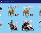 ペットやお子様の写真でLINEスタンプを制作します 50種類以上の豊富なデザイン！8個 ¥3,000〜で満足♪ イメージ6