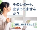 学芸員資格課程のレポート作成のご相談をお受けします 博物館概論・経営論のベテラン講師が、課題内容の疑問を解決 イメージ1