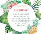 チャクラ鑑定をした後にヒーリング で調整します 氣の流れエネルギーの流れを調整します イメージ2