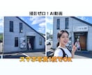 撮影不要！架空のAI美女がお店をPRます 撮影不要！お店の写真から高品質なAIショート動画を生成します イメージ2