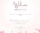 好かれるための方法をご提案いたします 同性、異性、年下、年上構わずお悩みに方はお気軽に イメージ1