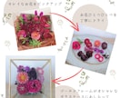 花束やブーケをドライ加工してアレンジします 大切なお花を長く楽しみたい！オシャレに飾りたい！方へ イメージ2