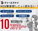 動きのあるオシャレなホームページ制作します 『デザイン』重視の方にオススメです♪ イメージ1