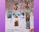 四柱推命と選べる占術おひとつで鑑定いたします 悩みの整理がしたい方、具体的な行動のアドバイスが欲しい方へ イメージ4