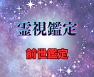 あなたの魂の物語を解く前世鑑定をいたします 前世の記憶が、現世の使命を導きます イメージ1