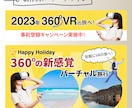 デザインおまかせ歓迎！！WEB画像を制作致します お任せ歓迎☆有料素材込みのお値段です イメージ2