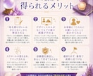 選ばれる占い師になるための全ノウハウを教えます 37,000文字超の完全攻略マニュアルをプレゼントします！ イメージ8