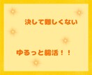 初めての腸活しませんか？7日間腸活サポートします 先着3名様　通常5000円⇒限定2000円 イメージ7
