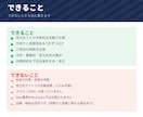 副業の案件別 収支と時給の管理表をお渡しします 手数料と経費を引いて時間で割る。案件ごとの時給が出ます イメージ10