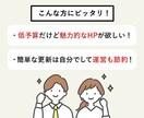 お任せでPC・スマホで映える綺麗なサイト作ります 手軽に綺麗なサイト作り！納品後も楽々編集できます！返金OK！ イメージ2