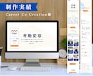 個人事業主の方！STUDIOでHP制作します 何から決めるか一緒に考えます｜STUDIOでHP制作します イメージ5
